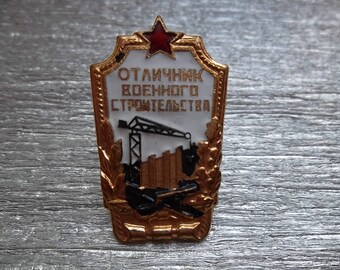 Rare soviet army military brass pin badge "Excellence in military building" with red star - 100 % original, MMD