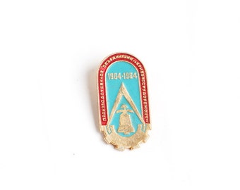 Vintage pin, Krivbassrudoremont . Badge, from USSR, Soviet Union