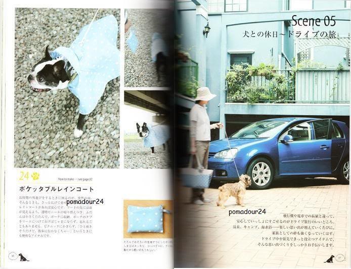 Handmade DOG CUTE GOODS Dog Clothes Pattern Book