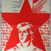 Original Retro Soviet Propanda Industrial Poster from 80s USSR Communist Cold War