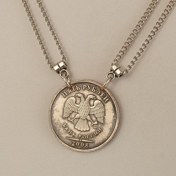 Russia Coin Necklace 2008 Double Headed Eagle