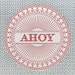 Ahoy blue red anchor nautical letterpress art print 8 by 10