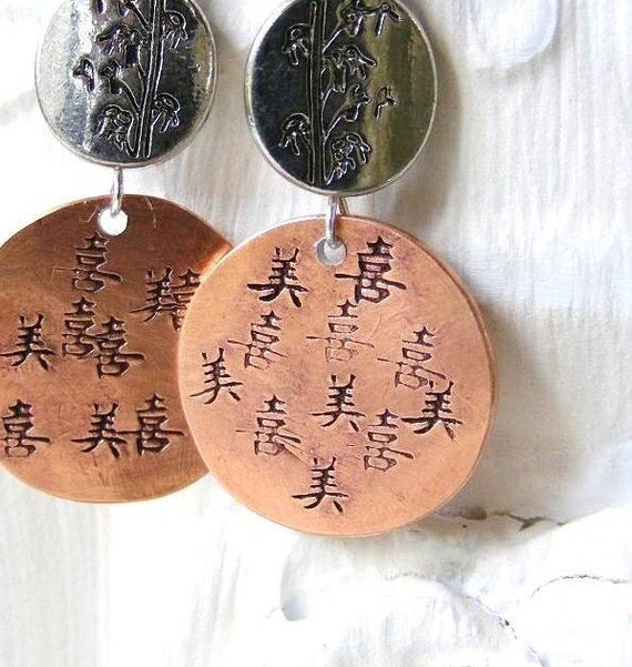 Hand Stamped Silver and Copper Chinese by meiguidesigns on Etsy