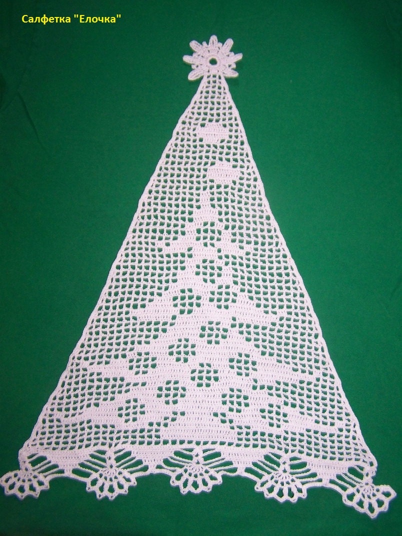Handmade Crochet Christmas Tree Doily by StudioOverTheRainbow
