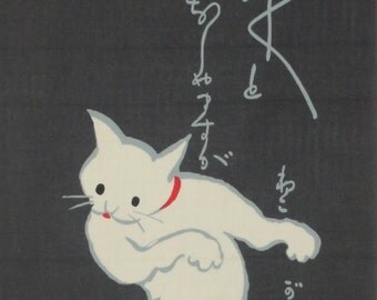 Cat Fabric Cat Dance Motif Tenugui Japanese Cotton Fabric w/Free Insured Shipping