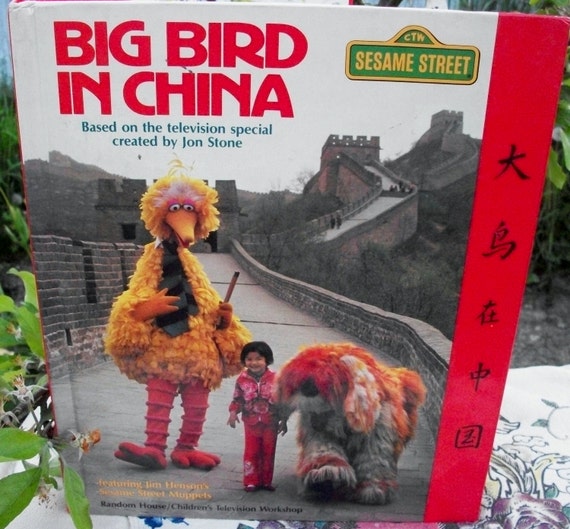 big-bird-in-china-hardback-sesame-street-book-1983-random