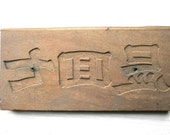 Vintage Japanese Kashigata Mold 7th Anniversary Memorial Service Mold