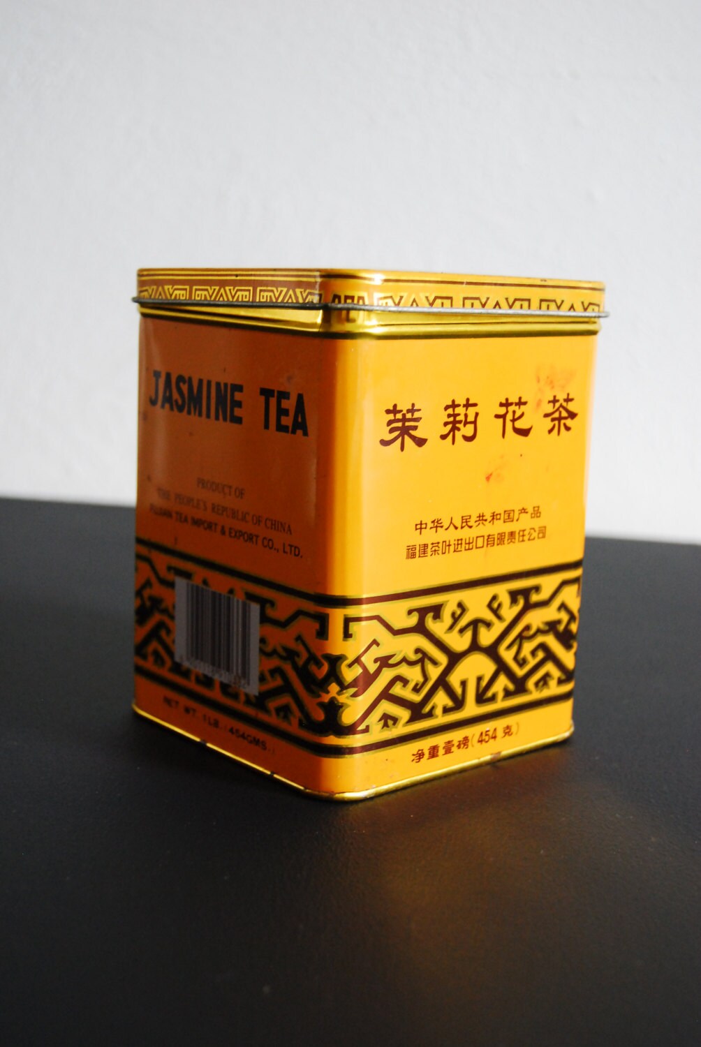 Tall Square Yellow Jasmine Tea Tin