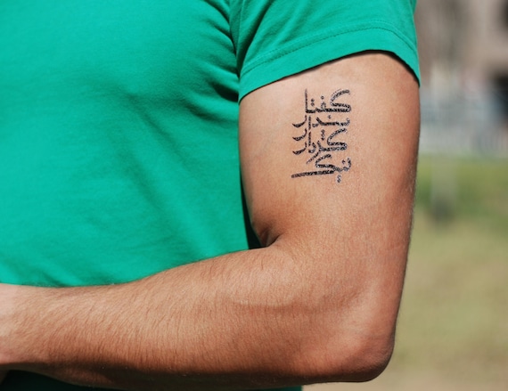 farsi good thoughts good words good deeds tattoo