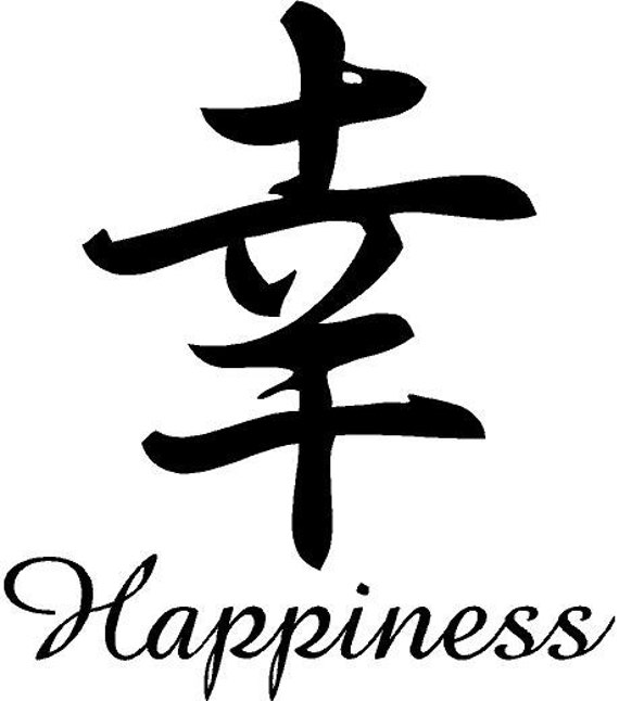 Happiness In Chinese Writing