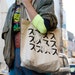 Lost Dog of Tokyo Tote Bag