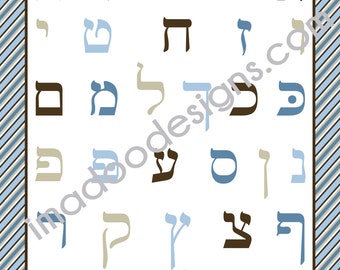 Items similar to Hebrew Alphabet Tree Poster on Etsy