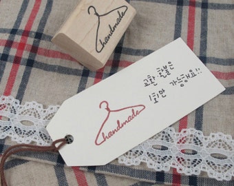 Hanger Handmade Label Stamp (1.6 x 1.2in)