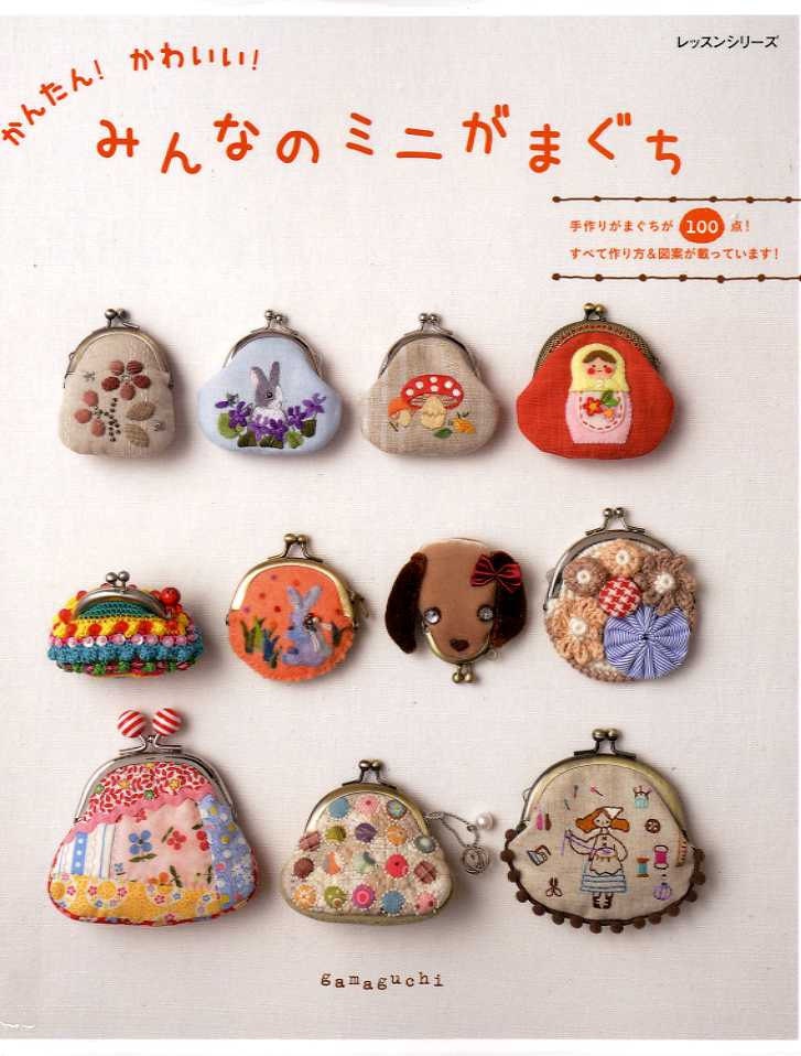 Easy and Cute Coin Purses Japanese Craft Book