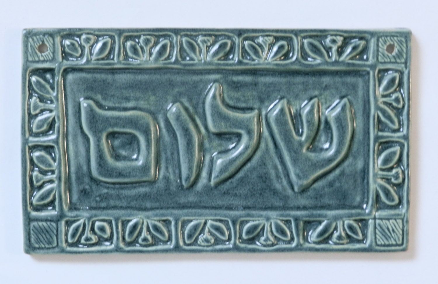 Beautiful Hand-carved Ceramic Judaica Shalom Plaque