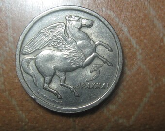 Vintage 1973 Greece Pegasus Phoenix 5 DR COIN VF