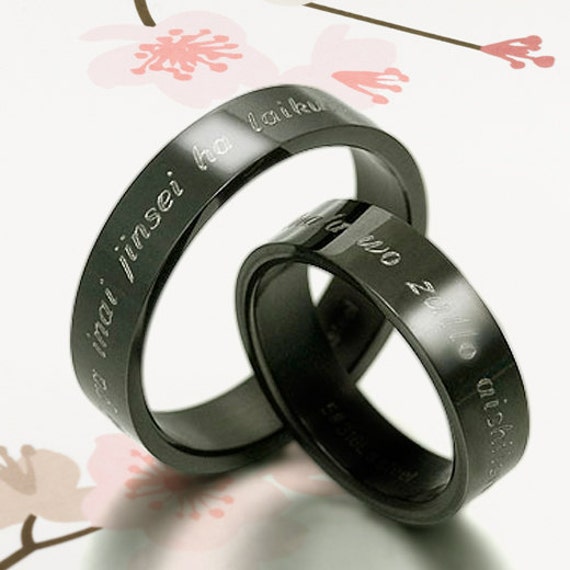 ... and Her Promise Rings - Personalized Black Wedding Titanium Rings Set