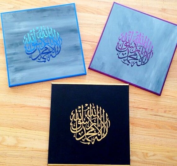 items-similar-to-arabic-islamic-calligraphy-on-canvas-on-etsy