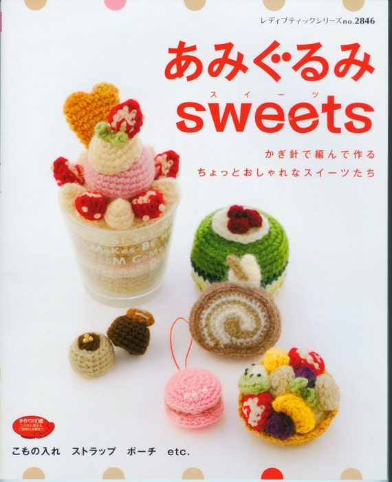 crochet japanese free ebook pattern PDF Amigurumi Sweets (AMI04), Instant Pattern Ebook Japanese Download,