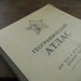 Original vintage geography atlas for Secondary school World map 1951 Soviet collectible
