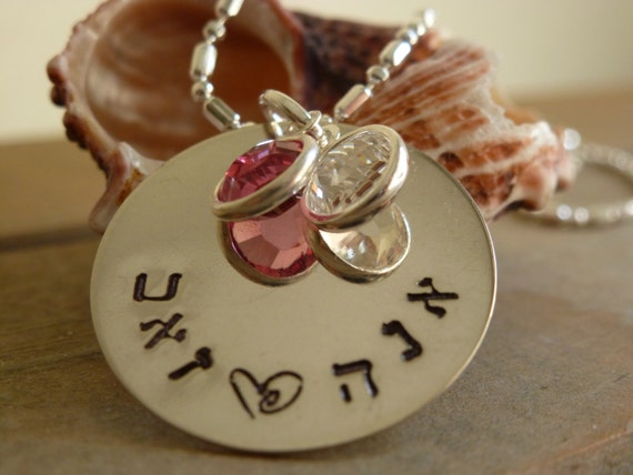 Hebrew Grandma Name