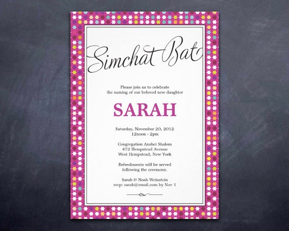 Simchat Bat Invitation 2