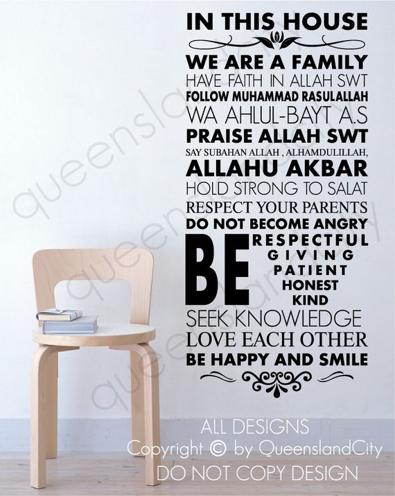 House Rules Islamic Vinyl Sticker Wall Art by Queenslandcity2009