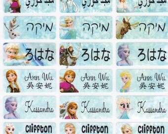 72 FROZEN Custom Waterproof Name Labels-School,Daycare,Envelope Seal,Sippy Cup,Lunch Box,Allergic Label,Water Bottle,Summer Camp