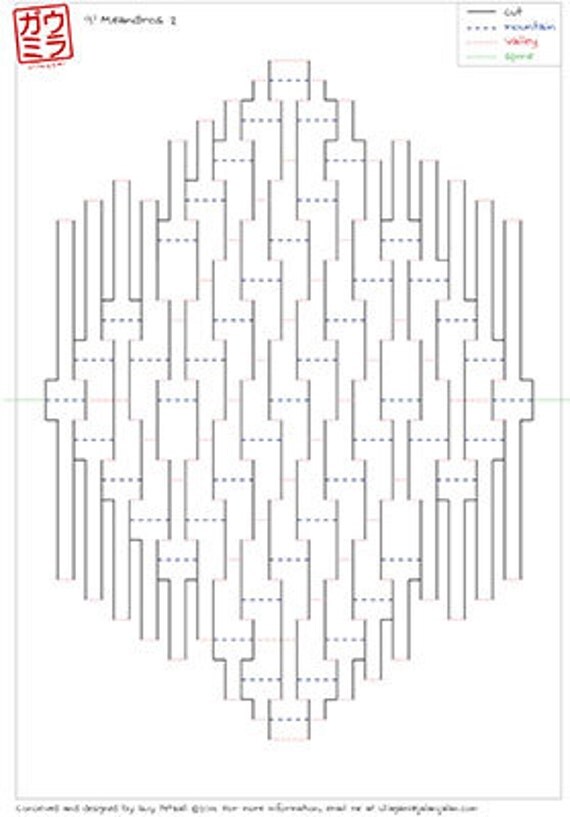 DIY Template Meander 2 Kirigami Pop-up paper by Ullagami on Etsy