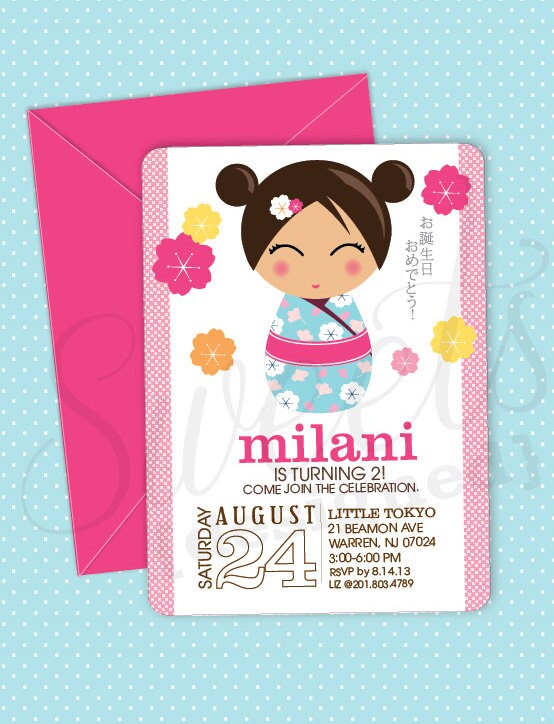 Japanese Party Invitations 10