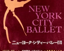New York City Ballet Giclee Art Print With Mounted Canvas Option
