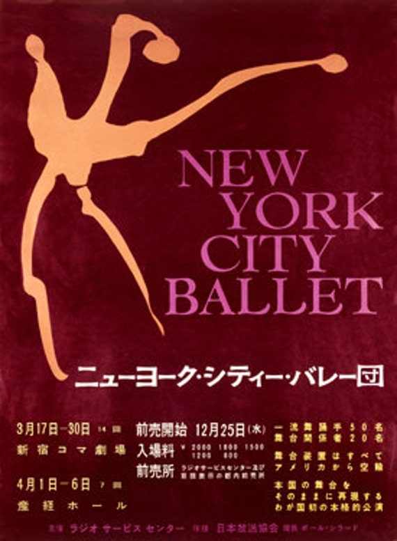 New York City Ballet Giclee Art Print With by Vintagemasters