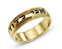 inscribing hebrew on wedding rings