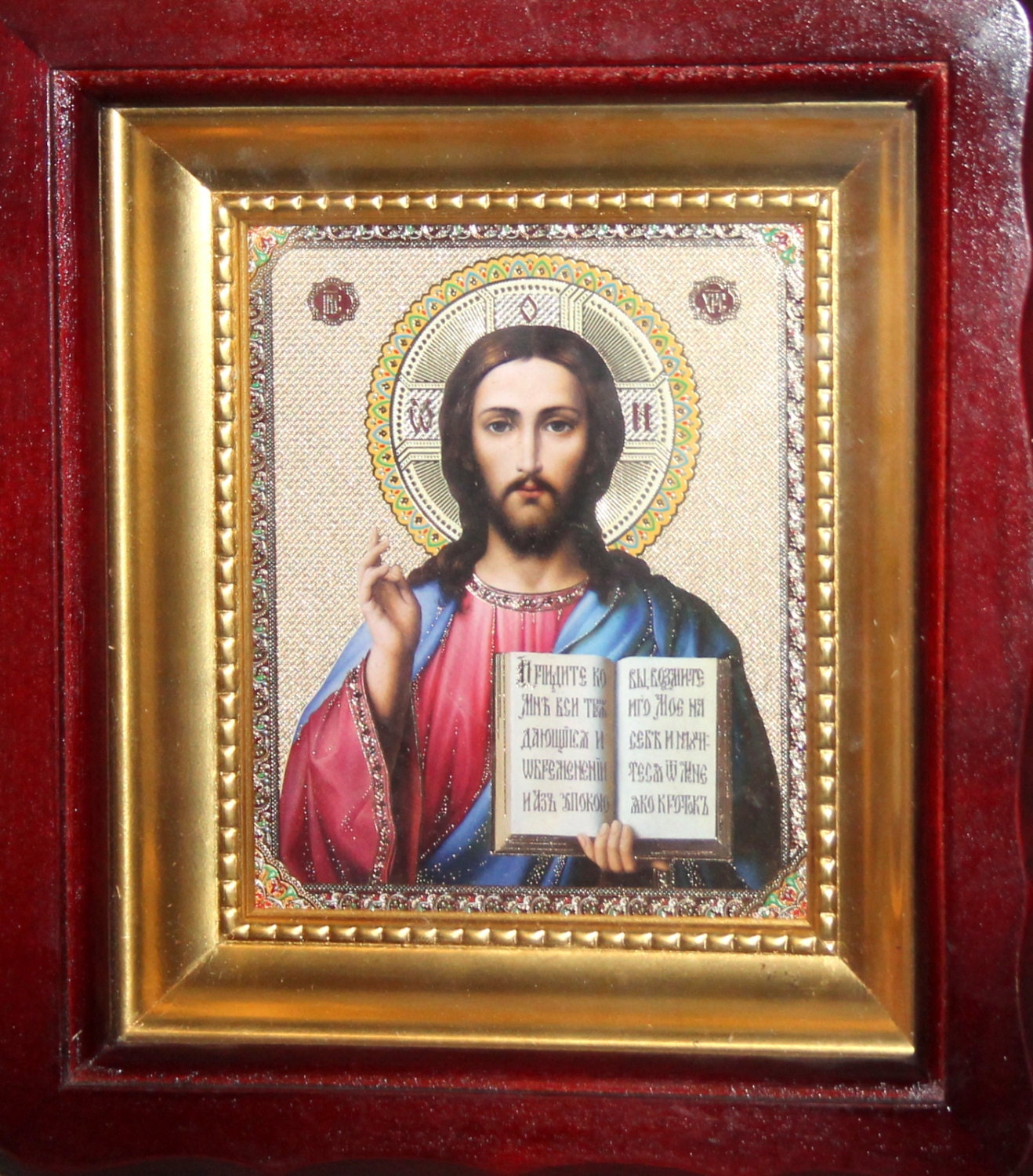 Framed Orthodox Jesus Christ Pantokrator Print/Wood Icon