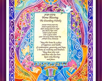 PRINTABLE Bar Mitzvah Invitations Custom Bar by AmitJudaicaArt