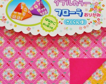 Origami Paper - 32 sheets of 15cm (6 inch) double sided lace and cherry origami paper