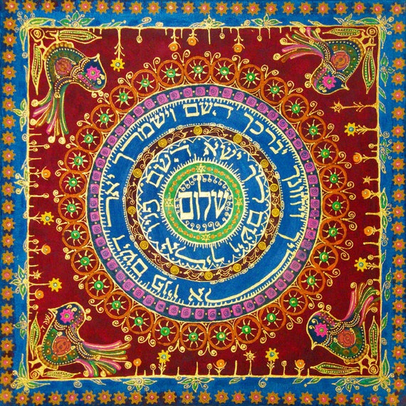 JUDAICA ART Jewish Art Original Judaica By Art4heart2014   Il 570xN.609369164 C6bj 