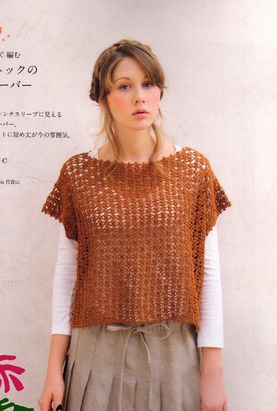 free lace crochet pattern pullover Pattern Sweater  Pullover Lace Blouse Top Crochet Japanese Crochet