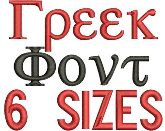 Greek Letters Embroidery Design - Machine Embroidery Designs - 6 Sizes - Instant Download