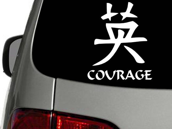 courage-and-bravery-chinese-symbol-vinyl-decal-sticker-by-decalace