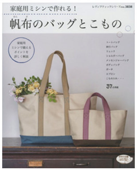 Handmade Canvas Bags and Small Goods - Japanese Craft Book