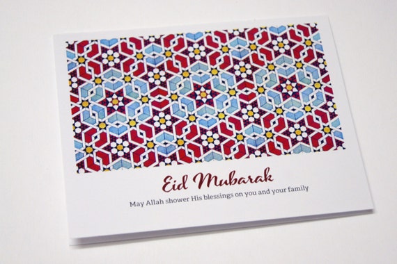 Printable Eid Card Eid mubarak card DIY Eid Card Islamic