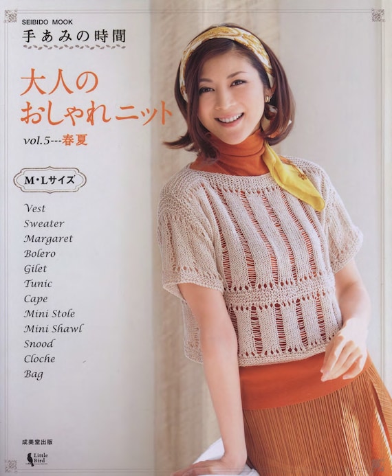 free crochet japanese download pattern patterns clothes    crochet japanese   crochet pattern  knit pattern