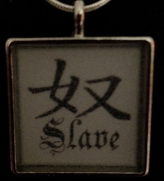 chinese symbol for female slave