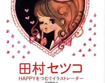 Happy Drawings by Setsuko Tamura - Japanese Drawings Illustration Book MM