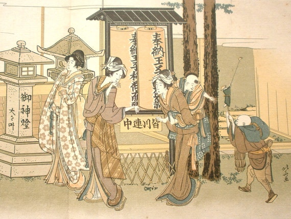 Pilgrimage to the Inari Shrine at Oji by Hokusai Katsushika - Ukiyo-e Print