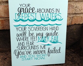 Oceans Lyrics Wooden Sign - 11x14"