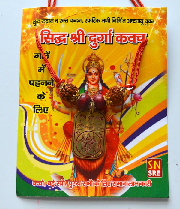 hanuman raksha kavach in hindi