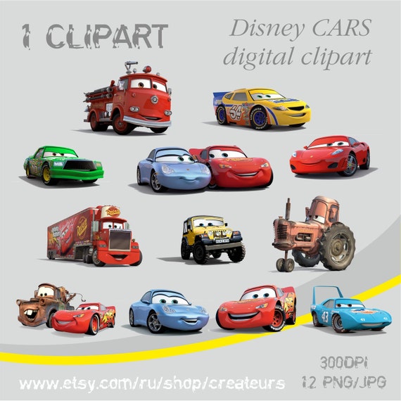 free clipart of disney cars - photo #31