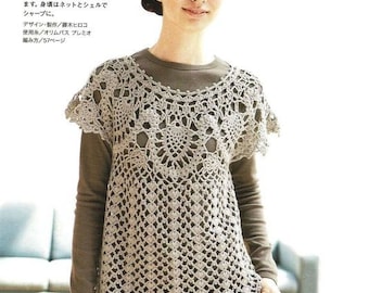 Items similar to M139 KIDS Yoke Tunic BLOUSE from M Pattern - Japanese ...